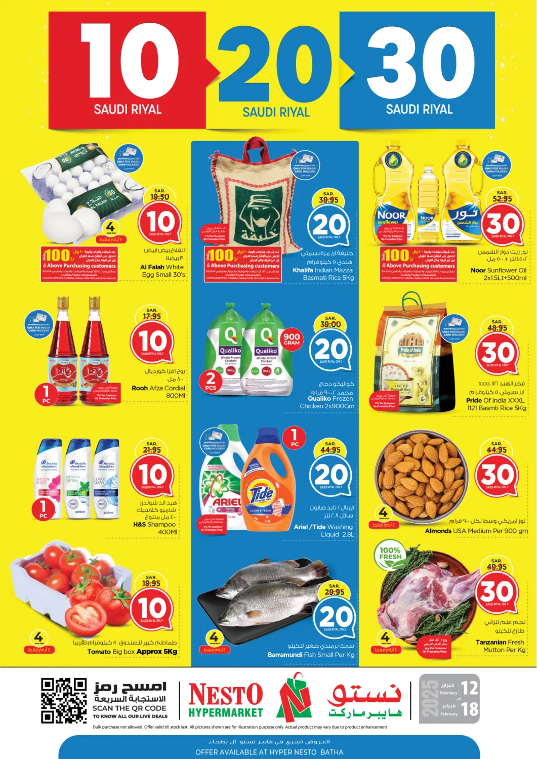KSA, Saudi Arabia, Saudi - Al Khobar Nesto offers in D4D Online. 10 20 30 Saudi Riyal @ Batha. . Till 18th February