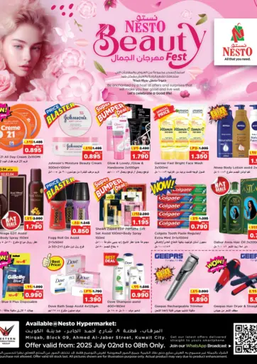Nesto Hypermarkets - Beauty Fest in Kuwait Beauty Fest