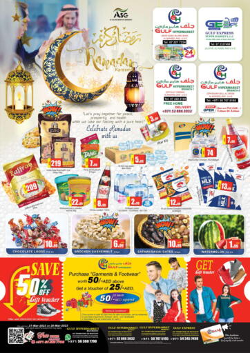 UAE - Ras al Khaimah Gulf Hypermarket LLC offers in D4D Online. Ramadan Kareem. . Till 26th March