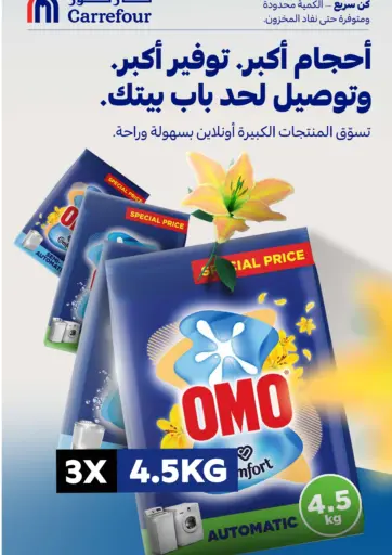 Exclusive Online Deals