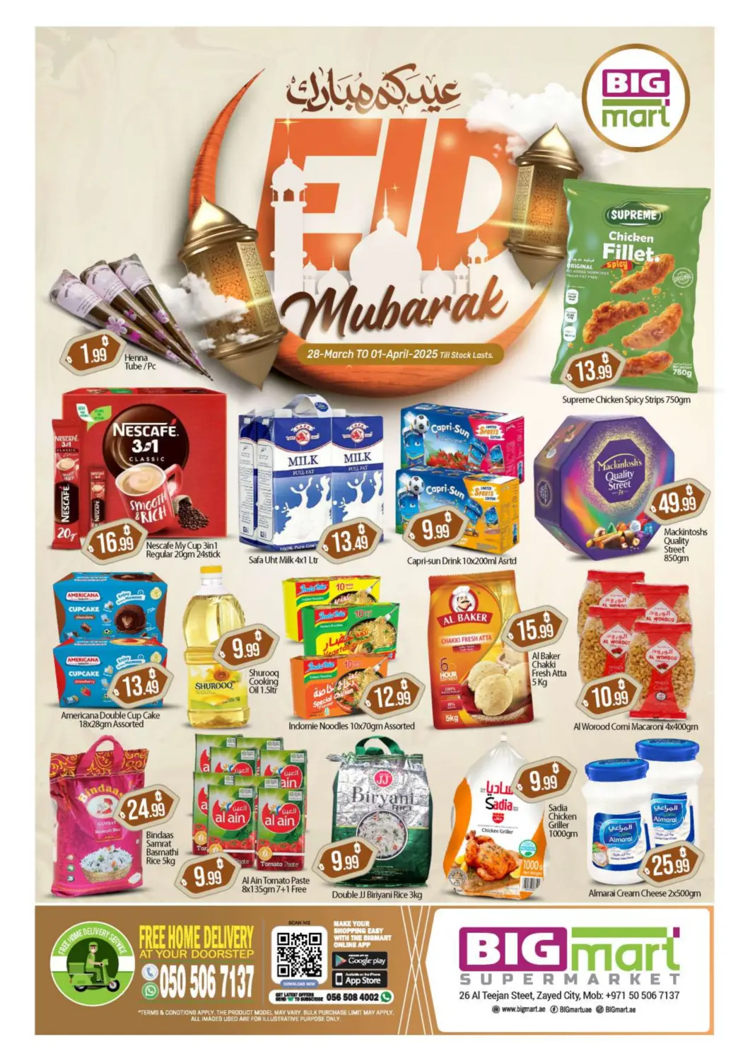 عروض بيج مارت الإمارات العربية المتحدة , الامارات - أبو ظبي في دي٤دي أونلاين. شارع التيجان، أبو ظبي. . Till 1st April