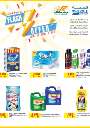Bahrain The Sultan Center offers in D4D Online. Flash Offer. . Till 4th February