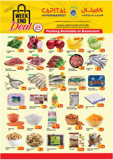 Qatar - Umm Salal Capital Hypermarket offers in D4D Online. Weekend Deals. . Till 4th December