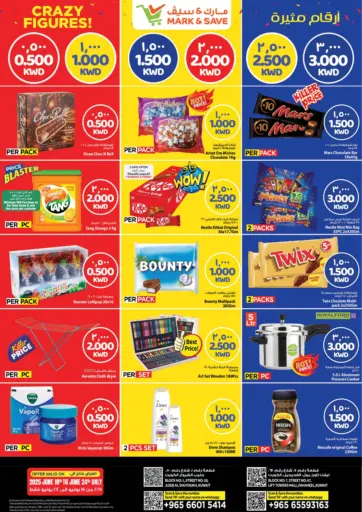 Mark & Save - Crazy Figures in Kuwait Offers - Kuwait Crazy Figures