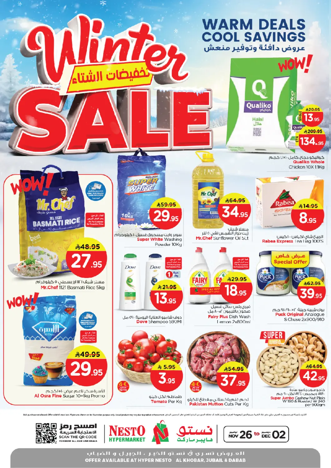 KSA, Saudi Arabia, Saudi - Al Khobar Nesto offers in D4D Online. Winter Sale. . Till 2nd December