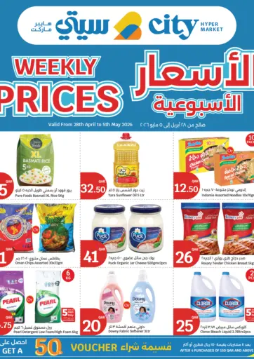 Weekly Prices