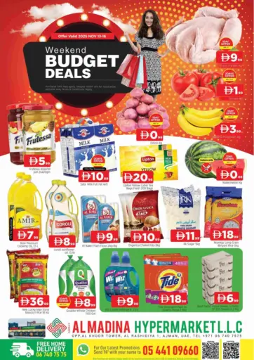 Abraj Al Madina, Ajman