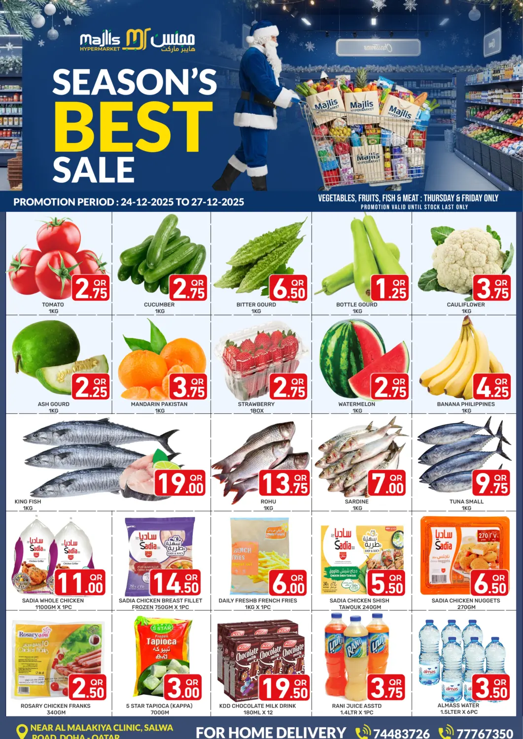 Qatar - Al Rayyan Majlis Hypermarket offers in D4D Online. Season's Best Sale. . Till 27th December