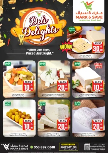 Deli Delights