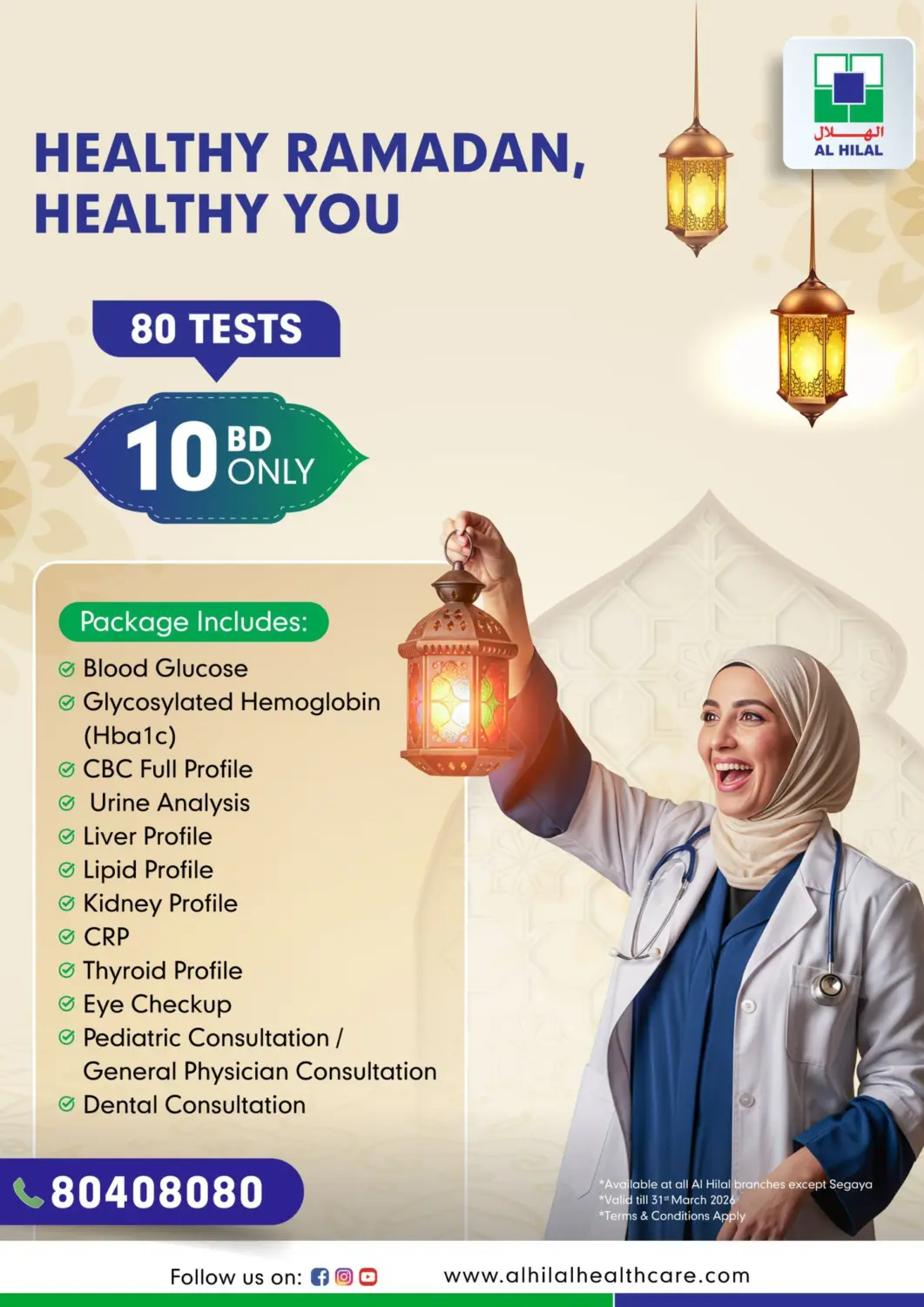 Bahrain Al Hilal Multi Speciality Medical Center offers in D4D Online. Healthy Ramadan, Healthy You. . Till 31st March