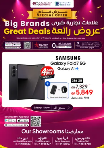Great Deals