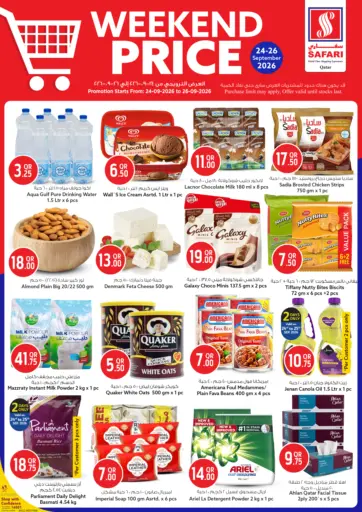 Weekend Price