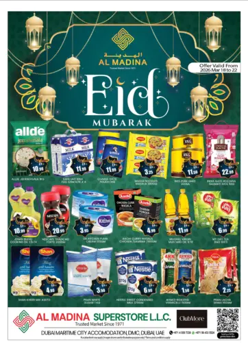 مدينة الملاحات - دبي