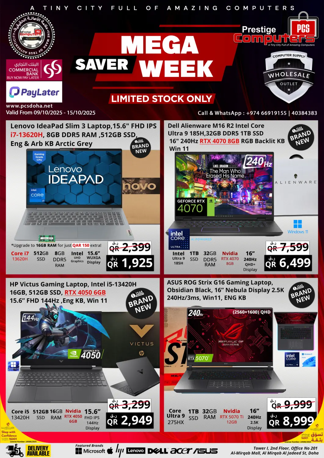 Qatar - Al Shamal Prestige Computers offers in D4D Online. Mega Saver Week. . Till 15th October
