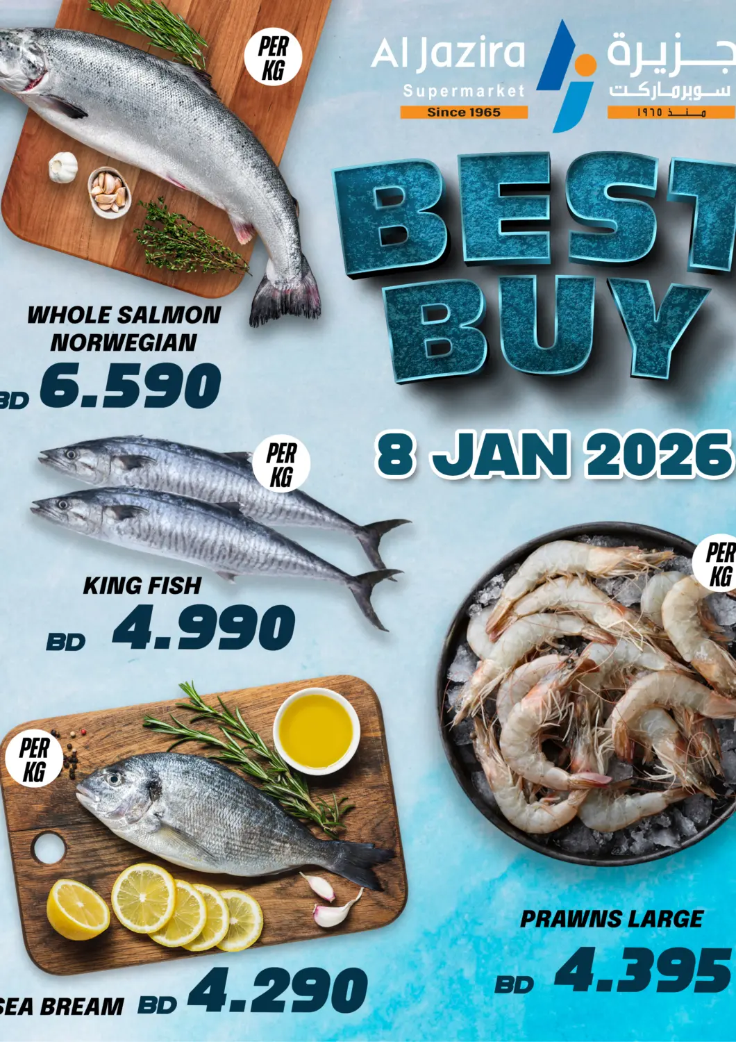 Bahrain Al Jazira Supermarket offers in D4D Online. Best Buy. . Only On 8th January