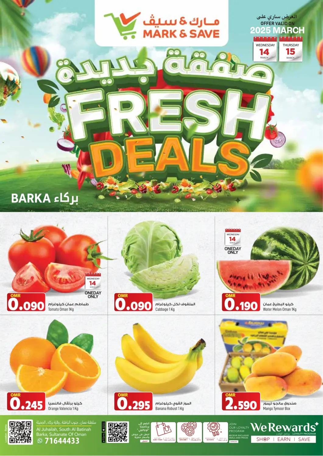 Oman - Muscat MARK & SAVE offers in D4D Online. Fresh Deals. . Till 15th March