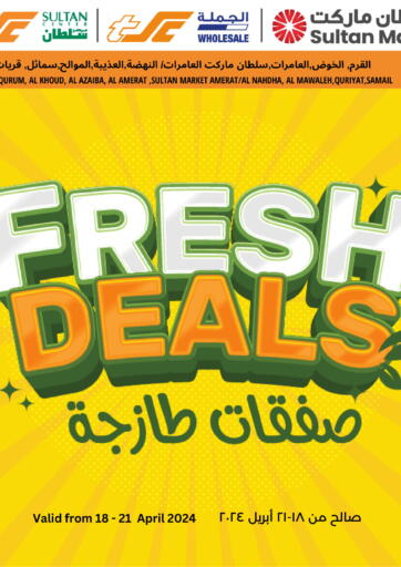 Oman - Muscat Sultan Center  offers in D4D Online. Fresh Deals. . Till 21st April