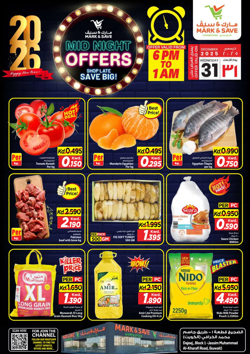 Kuwait - Ahmadi Governorate Mark & Save offers in D4D Online. Midnight  Offers. . Only on 31st December
