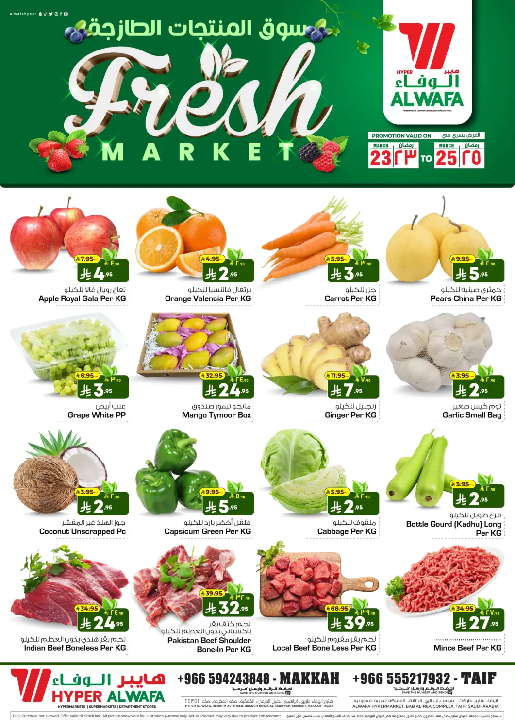 KSA, Saudi Arabia, Saudi - Ta'if Hyper Al Wafa offers in D4D Online. Fresh Market - Makkah, Taif. . Till 25th March