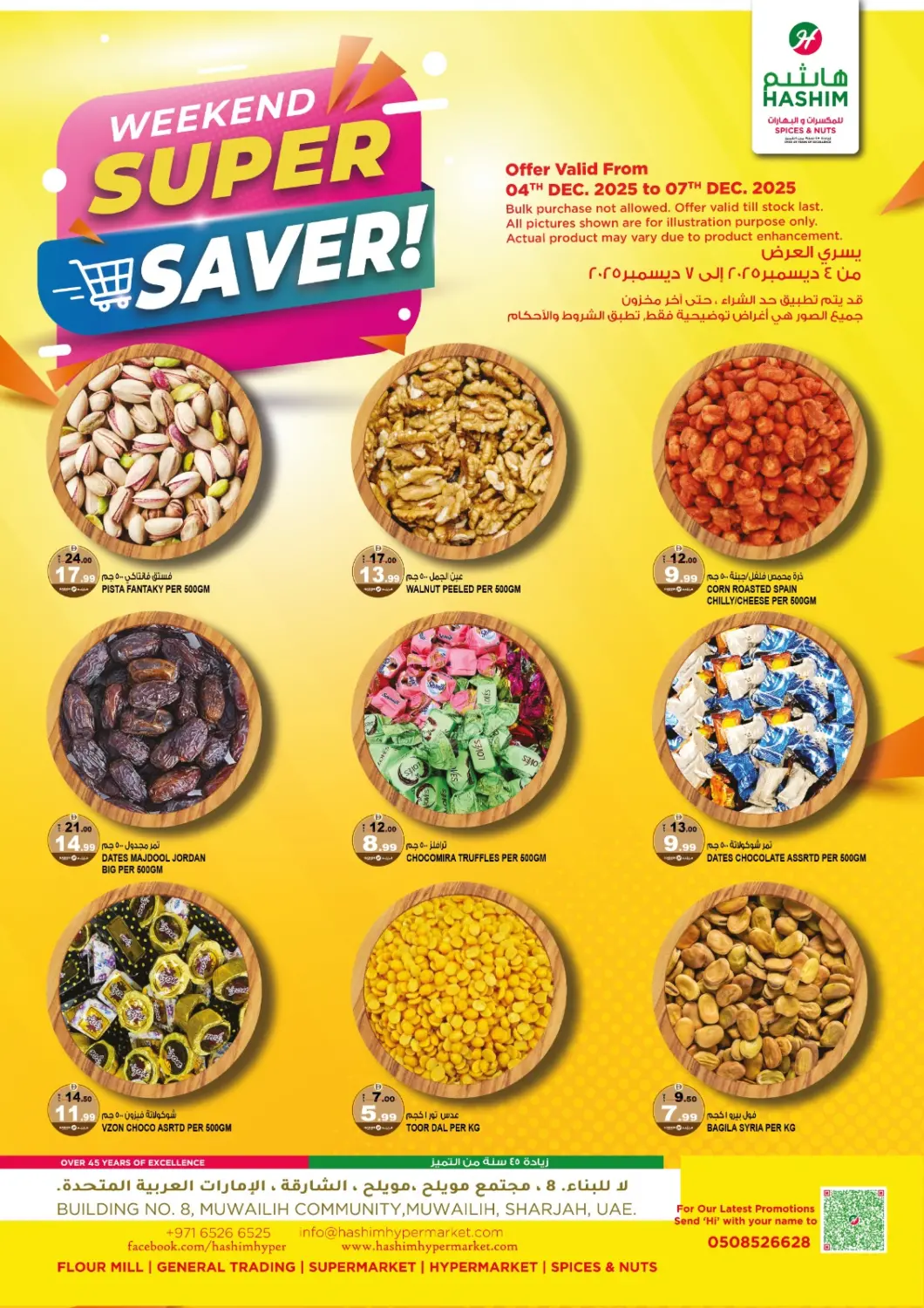 UAE - Sharjah / Ajman Hashim Hypermarket offers in D4D Online. Muwaileh - Sharjah. . Till 7th December