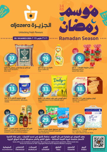 KSA, Saudi Arabia, Saudi - Riyadh AlJazera Shopping Center offers in D4D Online. Ramadan Season. . Till 26th March