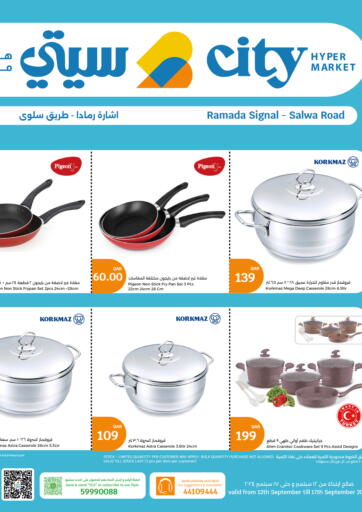 Qatar - Al Wakra City Hypermarket offers in D4D Online. Special Offer. . Till 17th September