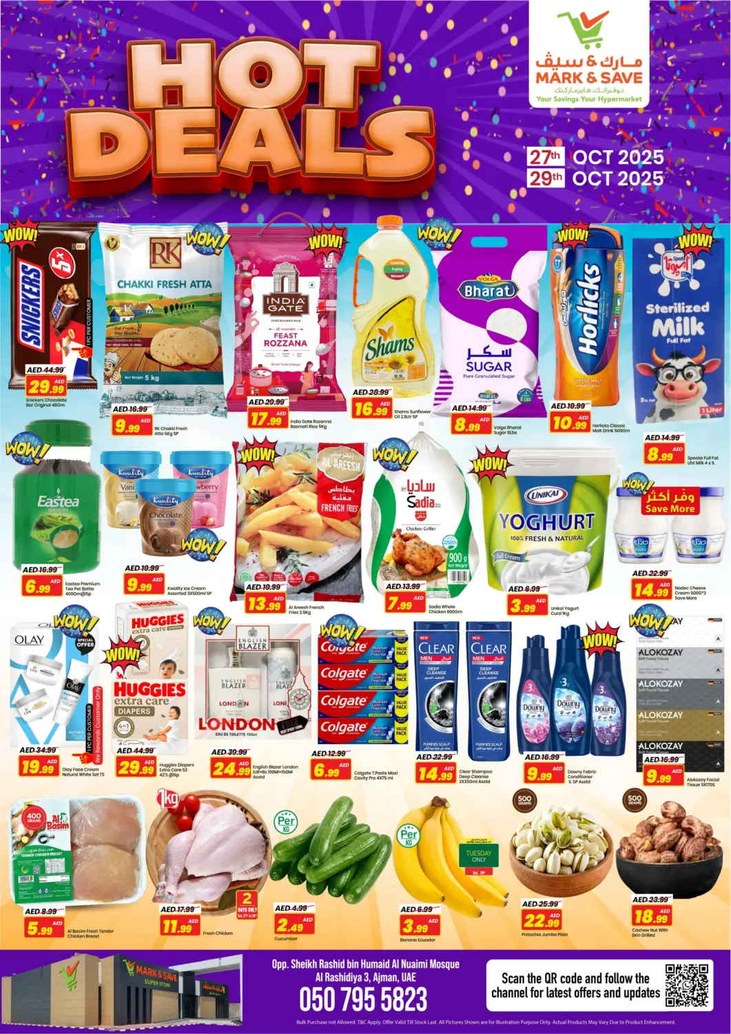 عروض مارك & سيف الإمارات العربية المتحدة , الامارات - الشارقة / عجمان في دي٤دي أونلاين. الراشدية-٣، عجمان. . حتى ٢٩ أكتوبر