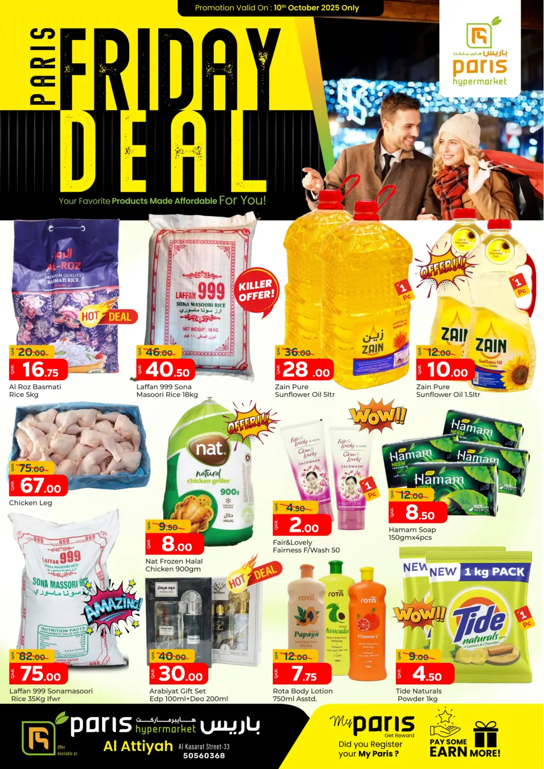 Qatar - Al-Shahaniya Paris Hypermarket offers in D4D Online. Paris Friday Deals @ Al Attiyah. . Only On 10th October