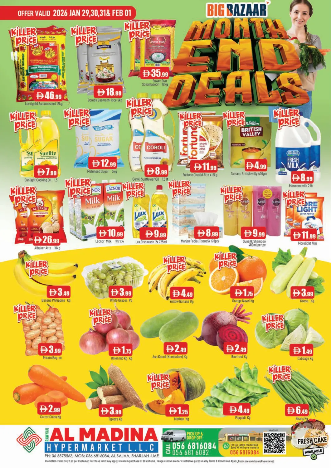 عروض المدينة الإمارات العربية المتحدة , الامارات - الشارقة / عجمان في دي٤دي أونلاين. الرونق، الشارقة. . حتى ١ فبراير