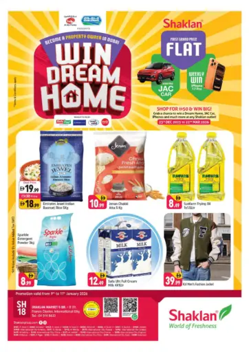 آر - ٩ ، الحي الفرنسية ، اي سي ، دبي