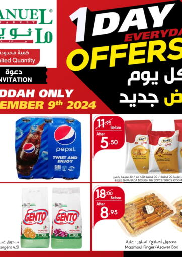 KSA, Saudi Arabia, Saudi - Jeddah Manuel Market offers in D4D Online. 1 Day Everyday Offers. . Only On 9th September