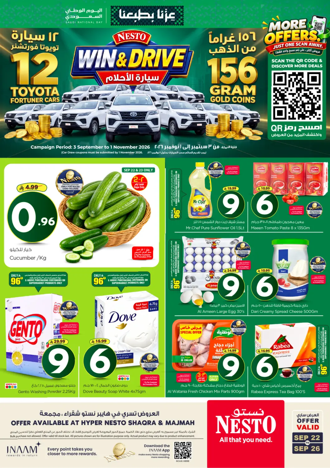 KSA, Saudi Arabia, Saudi - Riyadh Nesto offers in D4D Online. Saudi National Day Offers. . Till 26th September