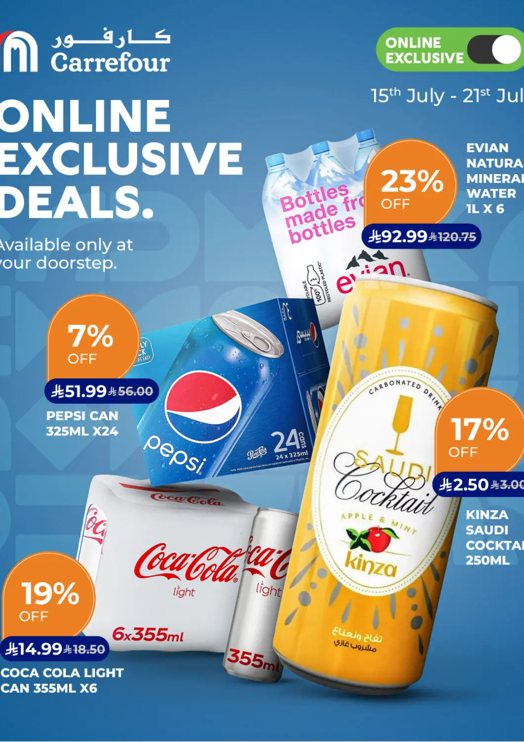 KSA, Saudi Arabia, Saudi - Dammam Carrefour offers in D4D Online. ONLINE EXCLUSIVE Deals. . Till 21st July