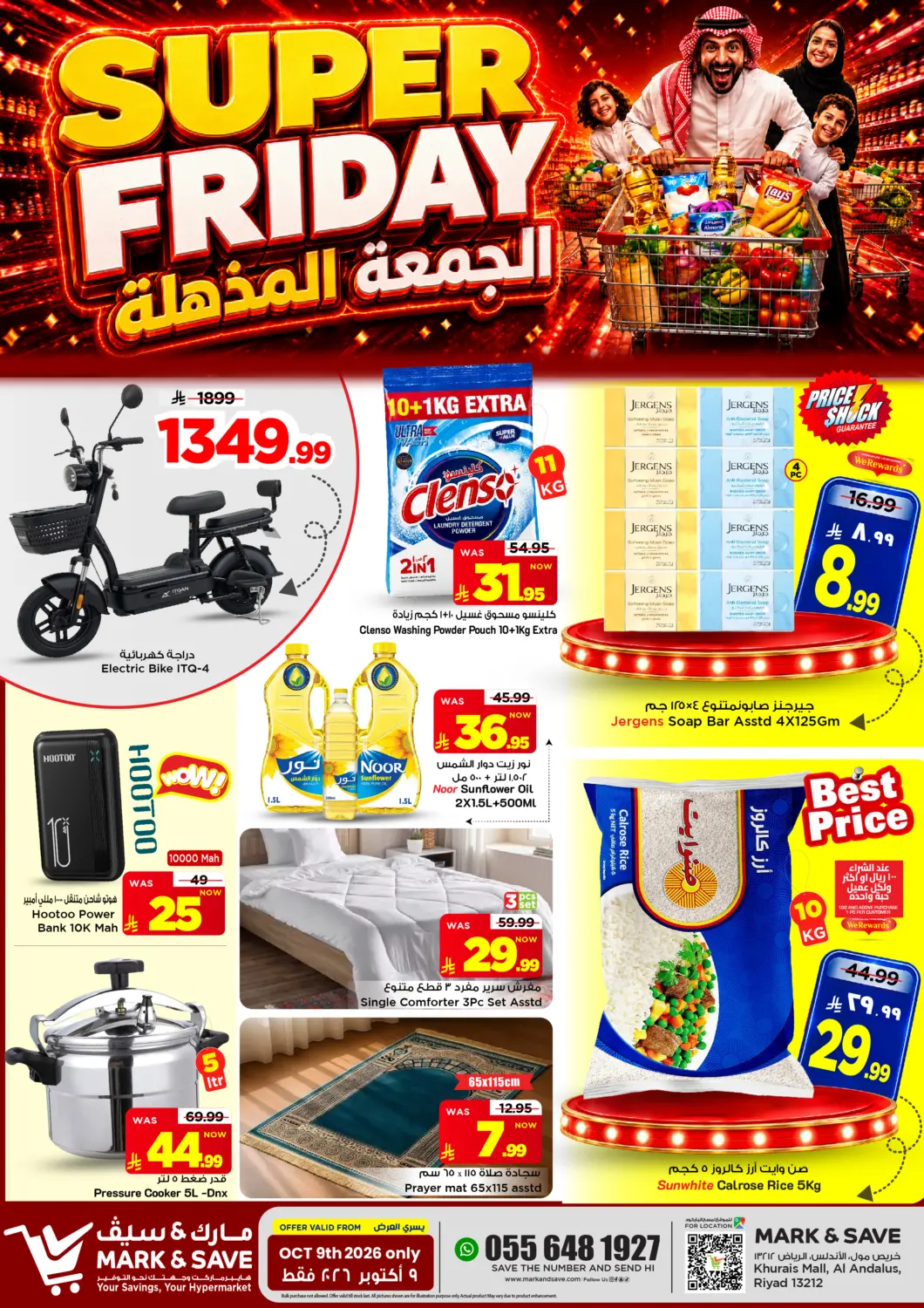 KSA, Saudi Arabia, Saudi - Riyadh Mark & Save offers in D4D Online. Super Friday. . Only On 9th October