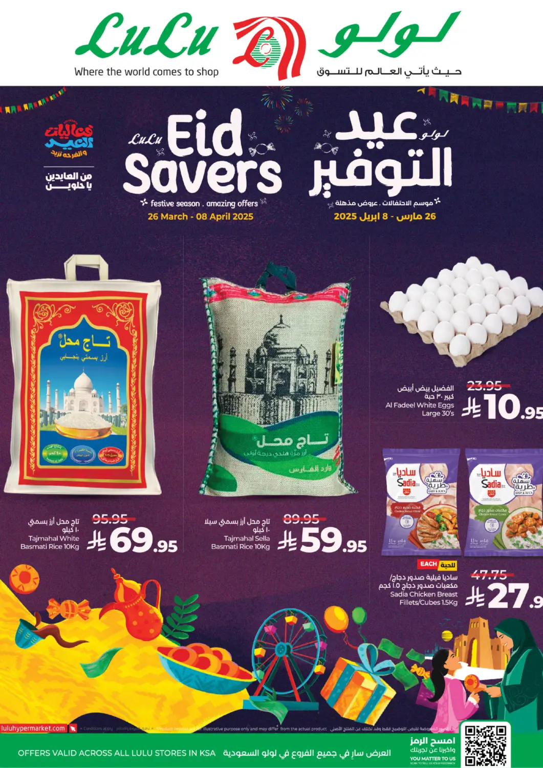 KSA, Saudi Arabia, Saudi - Khamis Mushait LULU Hypermarket offers in D4D Online. Eid Savers.. . Till 8th April