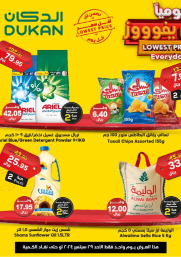 KSA, Saudi Arabia, Saudi - Ta'if Dukan offers in D4D Online. Lowest Price Everyday. . Only On 29th September