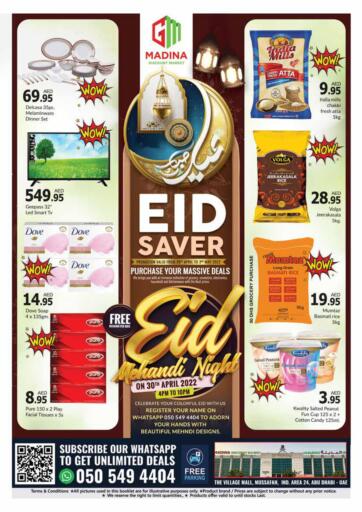 UAE - Sharjah / Ajman Azhar Al Madina Hypermarket offers in D4D Online. Mussafah - Abudhabi. . Till 3rd May