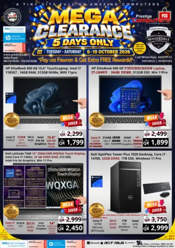 Mega Clearance