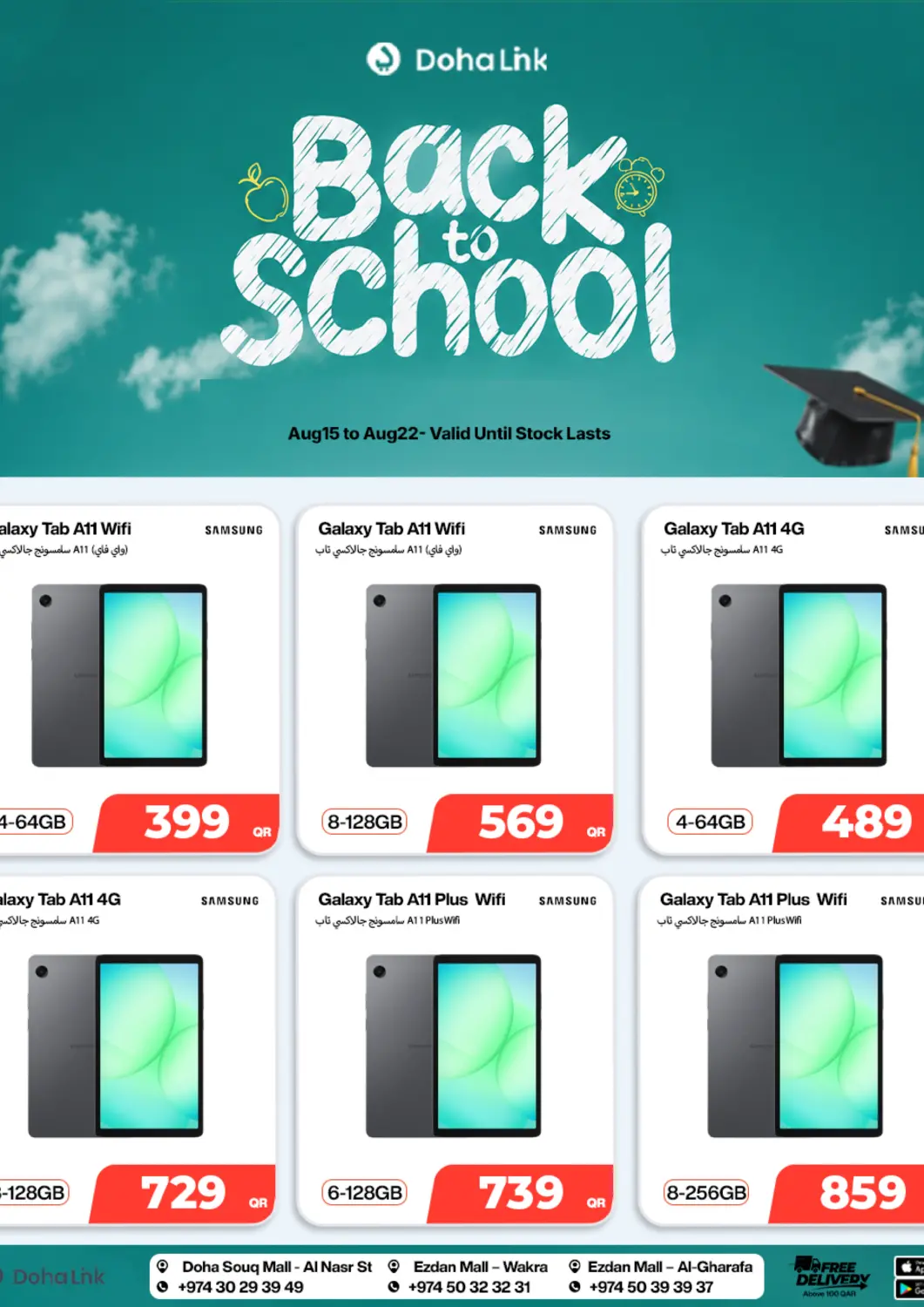Qatar - Doha Doha Link offers in D4D Online. Back To School. . Till 22nd August