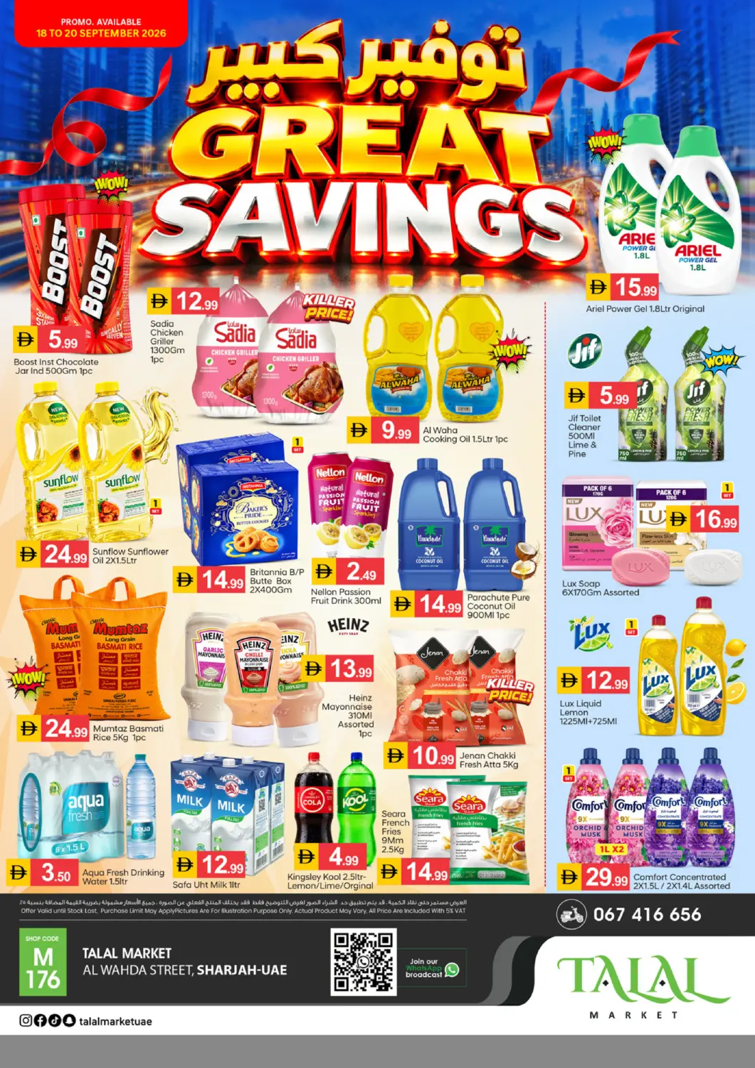 UAE - Sharjah / Ajman TALAL MARKET offers in D4D Online. Al Wahda Street, Sharjah. . Till 20th September