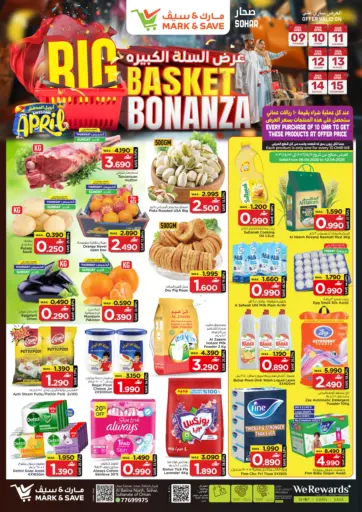 Big Basket Bonanza