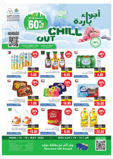 UAE - Sharjah / Ajman Umm Al Quwain Coop offers in D4D Online. Chill Out. . Till 18th May