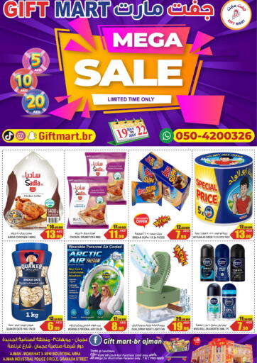 UAE - Sharjah / Ajman GIFT MART- Ajman offers in D4D Online. Mega Sale. . Till 22nd July