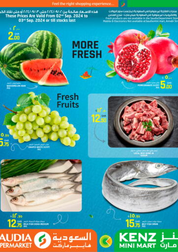 Qatar - Umm Salal Kenz Mini Mart offers in D4D Online. Midweek Deals. . Till 3rd September