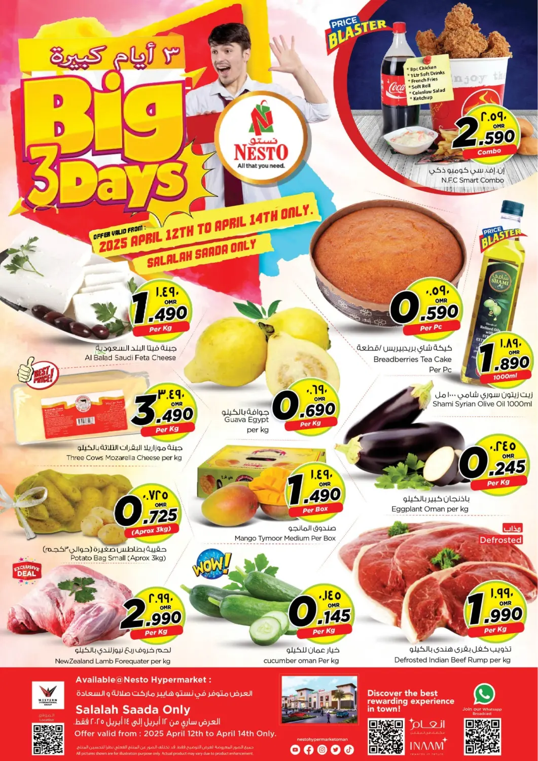 Oman - Salalah Nesto Hyper Market   offers in D4D Online. Big 3 Days. . Till 14th April