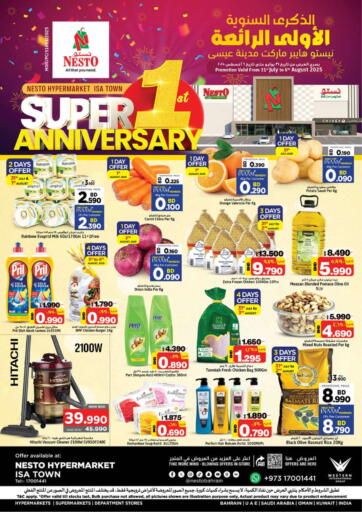 NESTO - Isa Town - Super 1st Anniversary in Bahrain Isa Town - Super 1st Anniversary