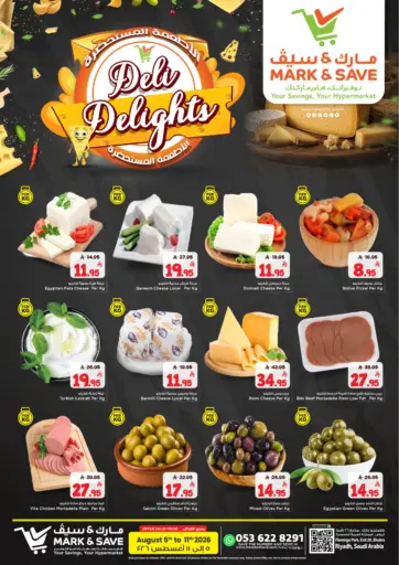 Deli Delights