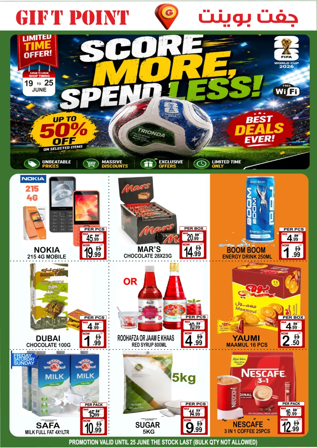 UAE - Dubai Gift Point offers in D4D Online. Score More,Spend Less!. . Till 25th June