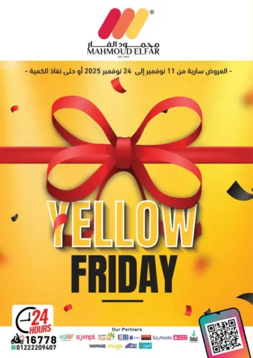 Yellow Friday