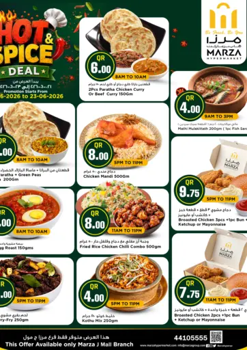 Hot & Spice Deal@ J Mall